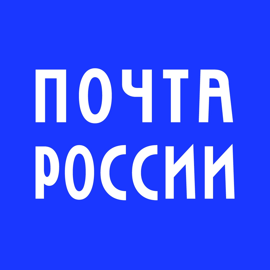 Почтовое отделение № 624132 в Новоуральске - Адрес, телефон, сайт | Мой- Новоуральск.рф